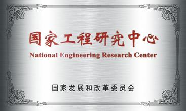 奋进十年写春秋，只为龙头好水来&mdash;&mdash;上海城市水资源开发利用国度工程中心有限公司成立十周年