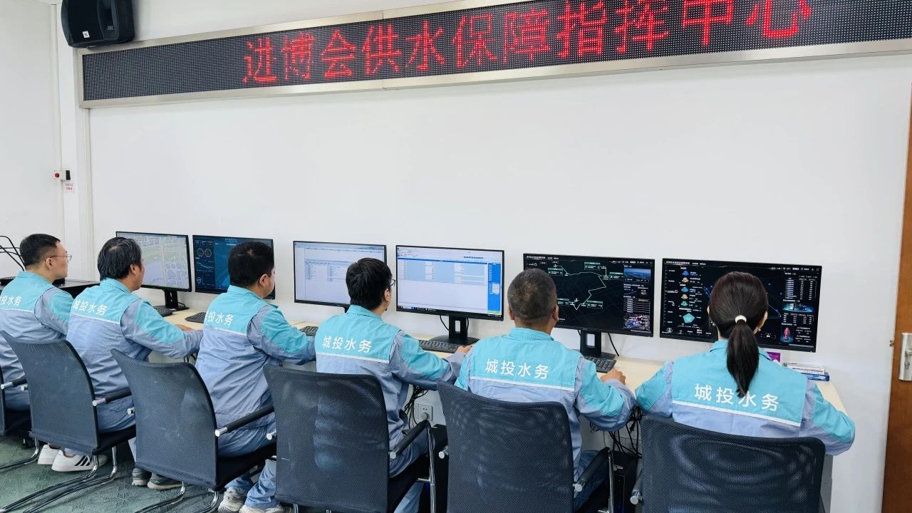  PG电子水务集团优化供排水服务 助力第七届进博会&ldquo;越办越好&rdquo;