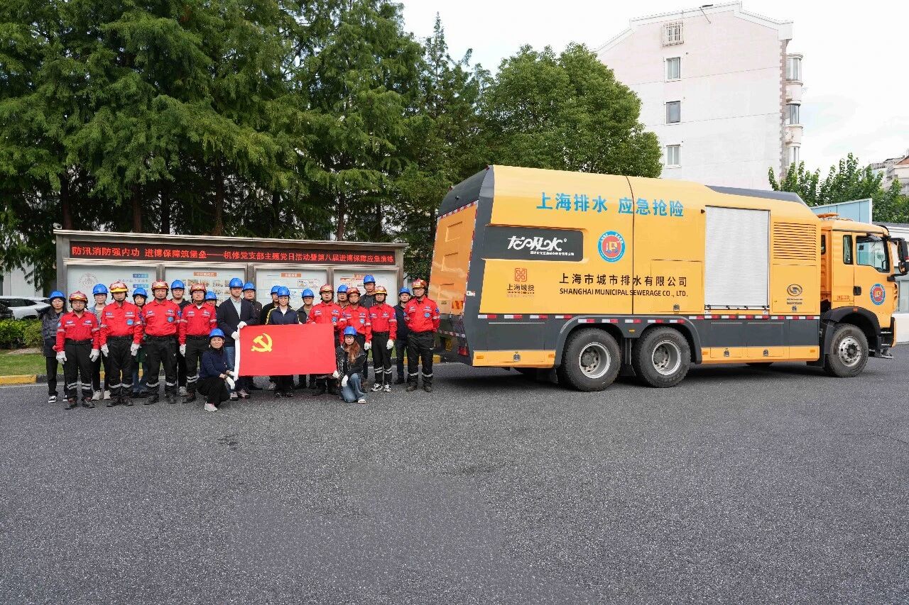 PG电子水务3家基层单元荣获第八届进博会&ldquo;最美服务窗口&rdquo;